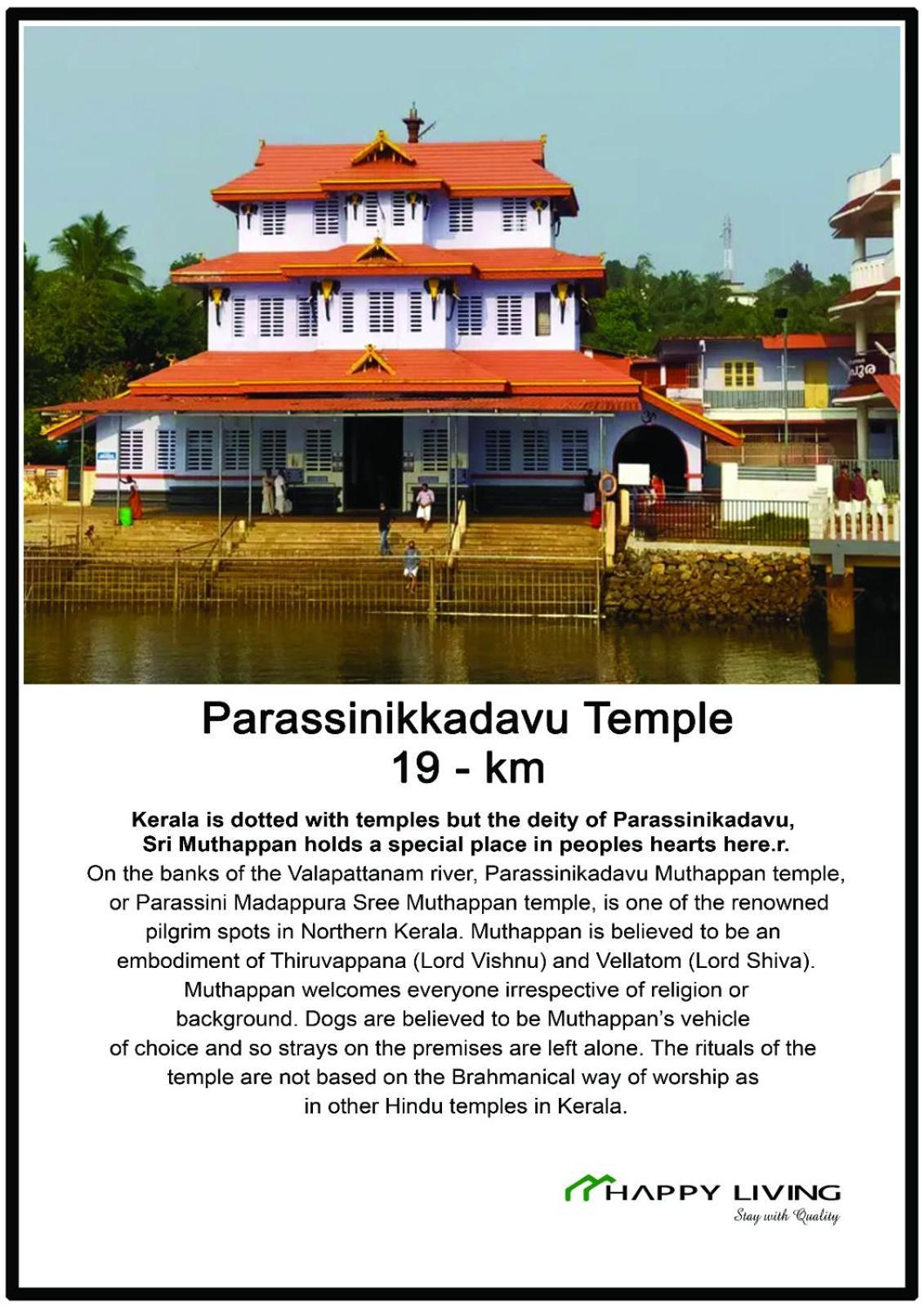 Happy Living Dormitory Kannur Railway Station ภายนอก รูปภาพ